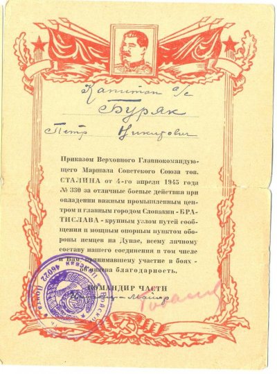 сканирование0003.jpg
