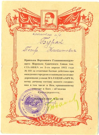 сканирование03.jpg