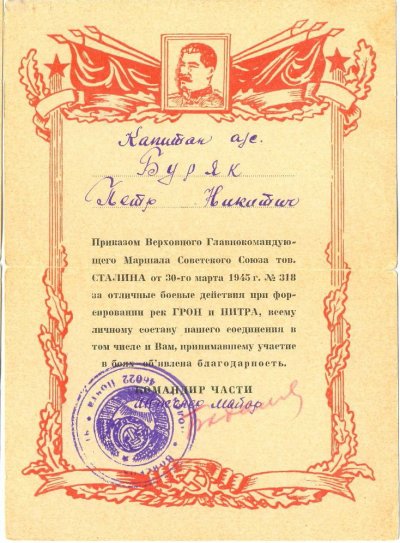 сканирование0004.jpg