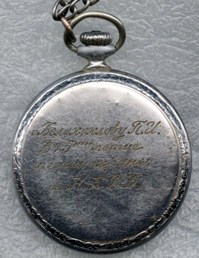 Часы 1936г (2).jpg