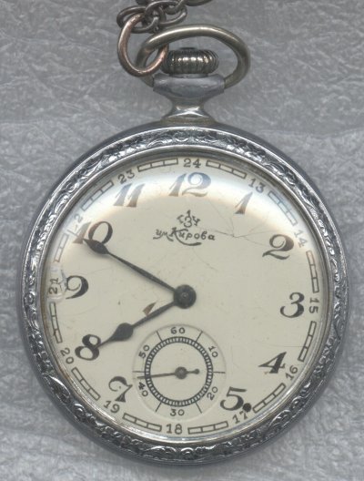 Часы 1936г (3).jpg