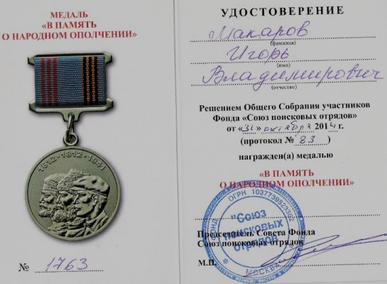 Изображение.jpg