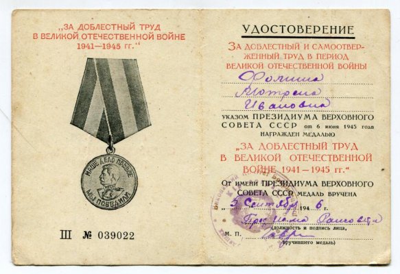 ЗДТ.jpg