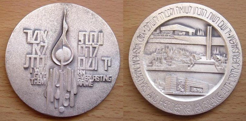 Yad Vashem.JPG