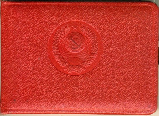 мпп1.jpg