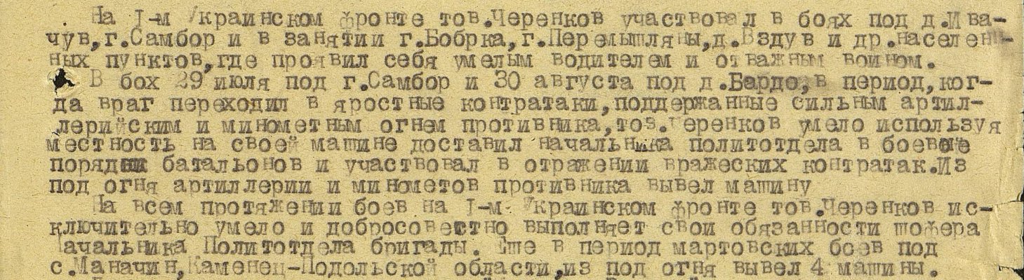 cerenkov2.jpg