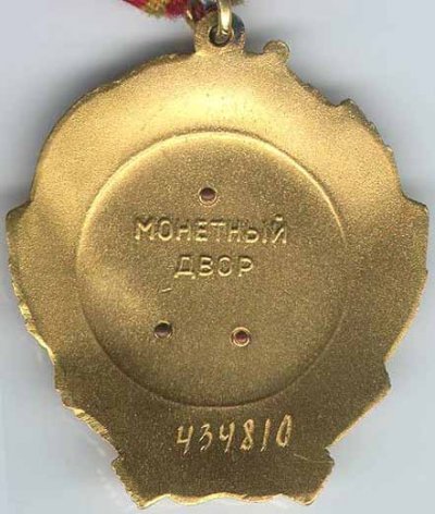 OLenin434810R.jpg