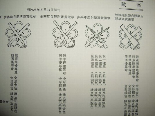 IMGP6335.JPG
