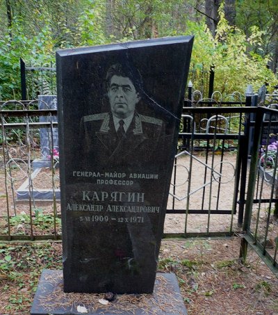 210-3-karjagin.jpg