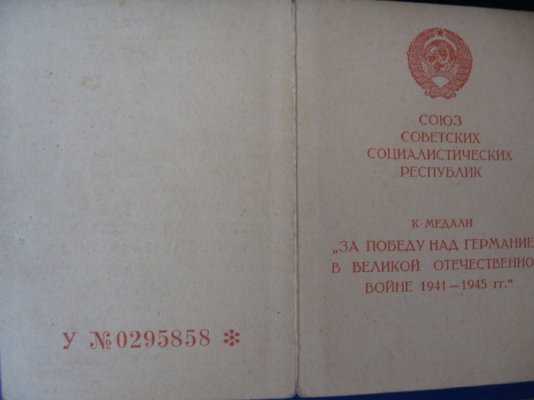 У.Рыжкович.jpg
