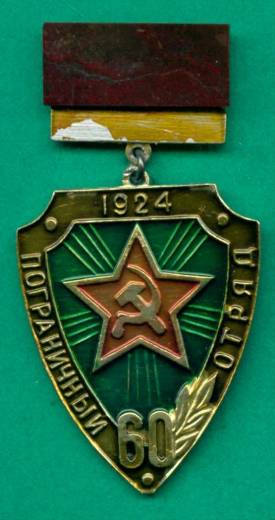 TMP84.JPG