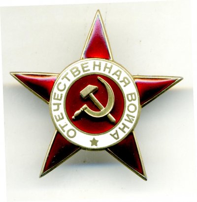 Вов-1ст-270025-3.jpg