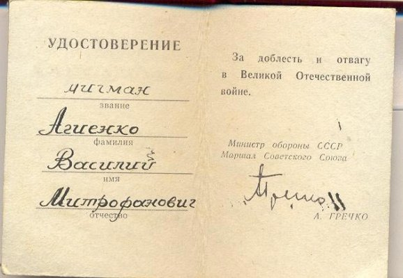 25-лет.jpg