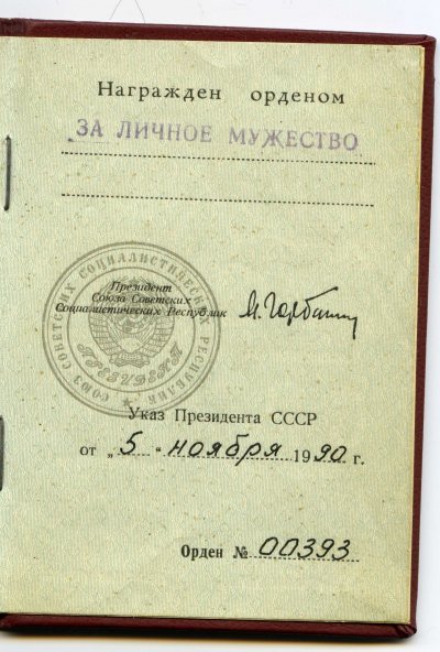 img163.jpg