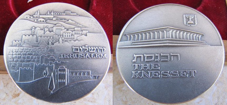 medal-kneset_020.jpg