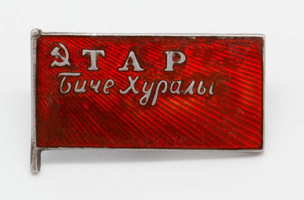 ТАР.jpg