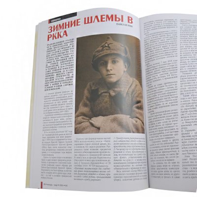 Otpravka 26_02_14029.jpg