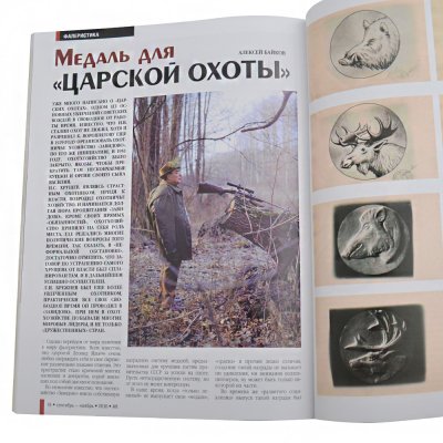 Otpravka 26_02_14035.jpg