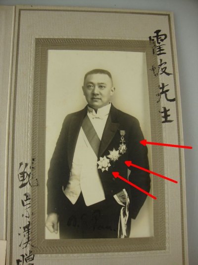 jap.JPG