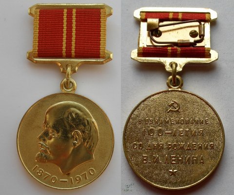 СССР. Медаль 100 лет. для иностранцев. РЕДКАЯ..jpg