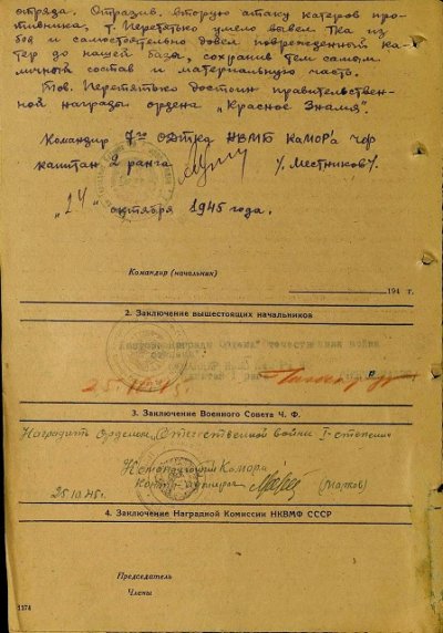 пшд.jpg