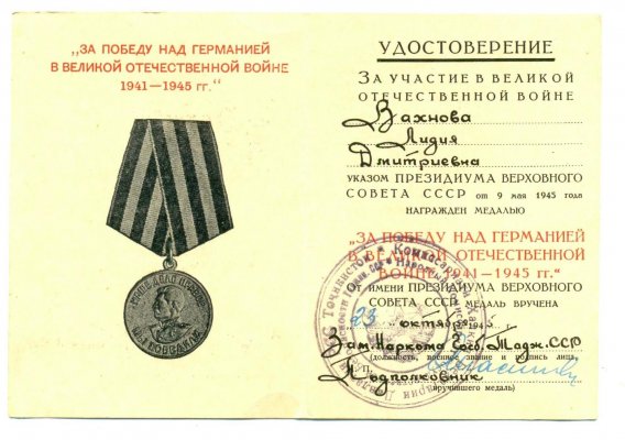 сканирование0001.jpg