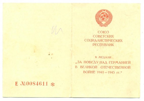 сканирование0002.jpg