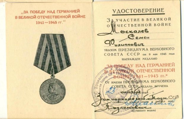 сканирование0010.jpg