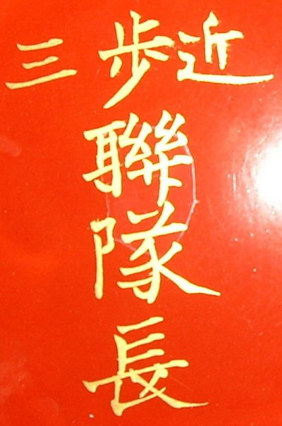 IMGP6395.JPG
