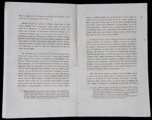Магистр-4.jpg