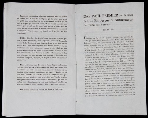 Магистр-7.jpg