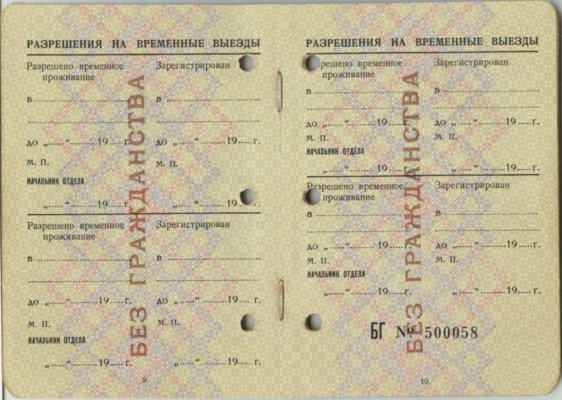 ВЖ ЛБГ.6 001.jpg