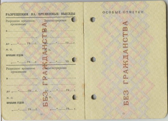 ВЖ ЛБГ.7 001.jpg