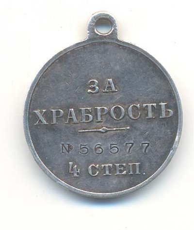 ГМ №56577.-2.jpg