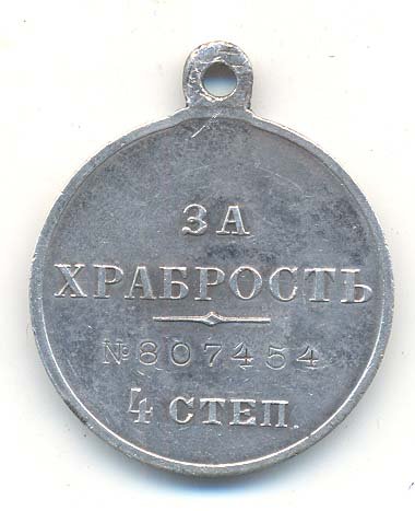 ГМ 4ст № 807454 -2.jpg
