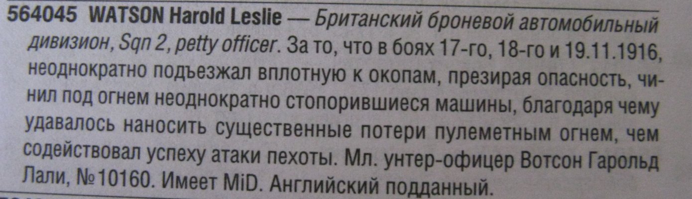 Изображениеррррррррррррррggg.jpg