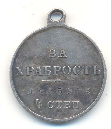 ГМ 4ст № 126076.-2.jpg
