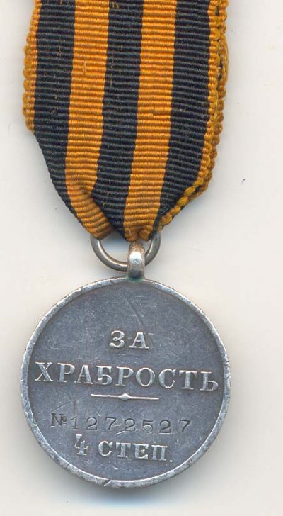 ГМ 4ст № 1272527.-2.jpg