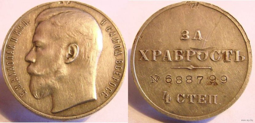 5011535303_0.jpg
