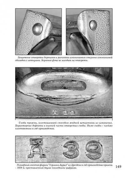 a p149.jpg
