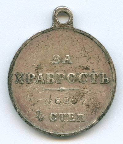 6907r.jpg