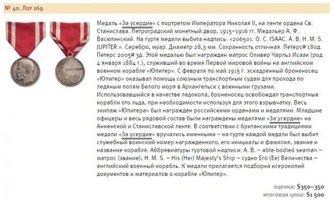 юпитер.jpg