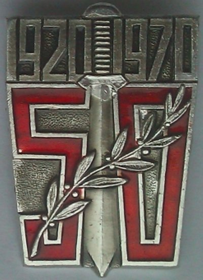 50 ПГУ (возможно 2 ав).jpg
