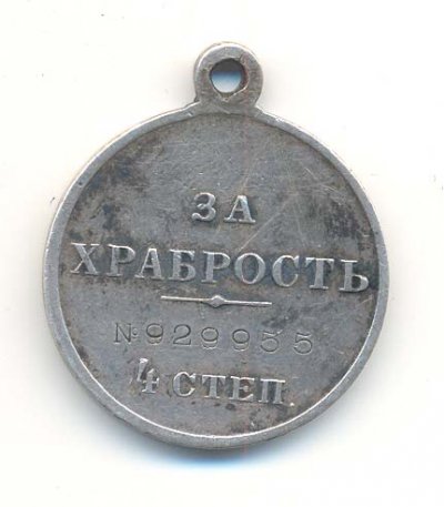 ГМ%20№%20929955-2.jpg
