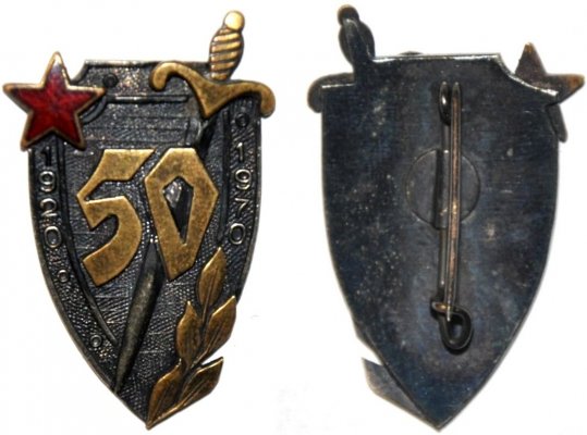50 ПГУ (возможно 1).JPG
