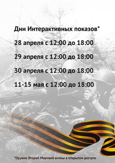 плакатА4_оборот.jpg