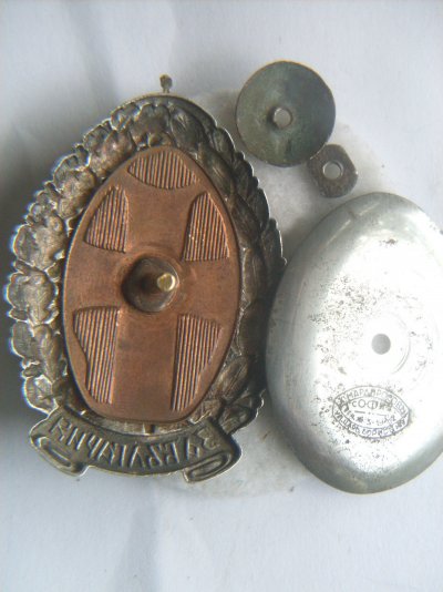 badge3.jpg