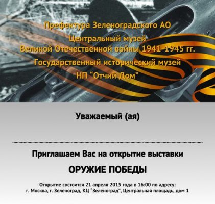 Inv 100x210_Page_02.jpg