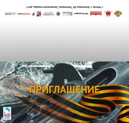 Inv 100x210_Page_01.jpg