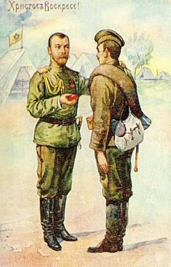 pashalqnaqotkrytka.jpg